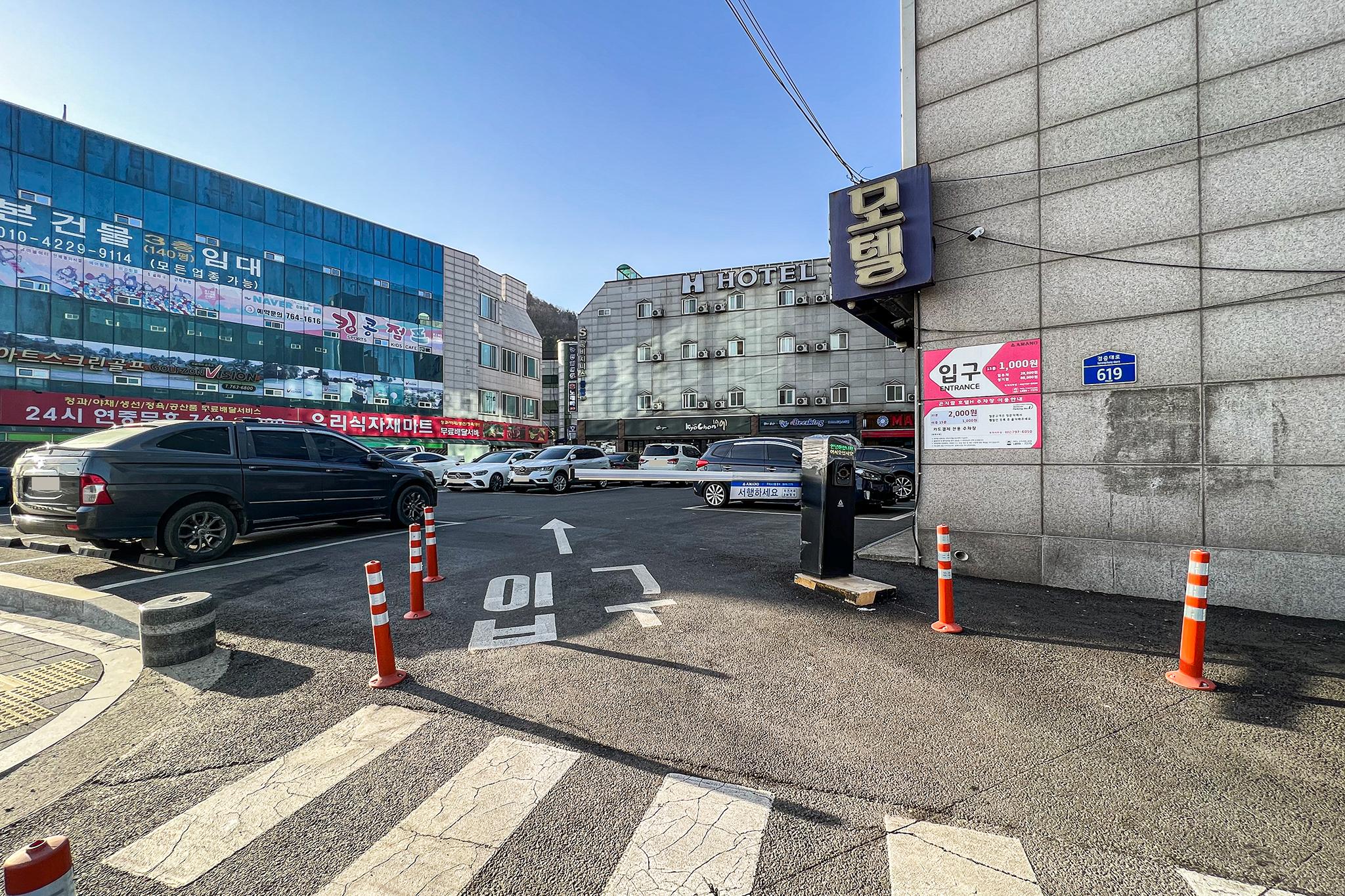 Gwangju Gonjiam Dream Palace Annex-7