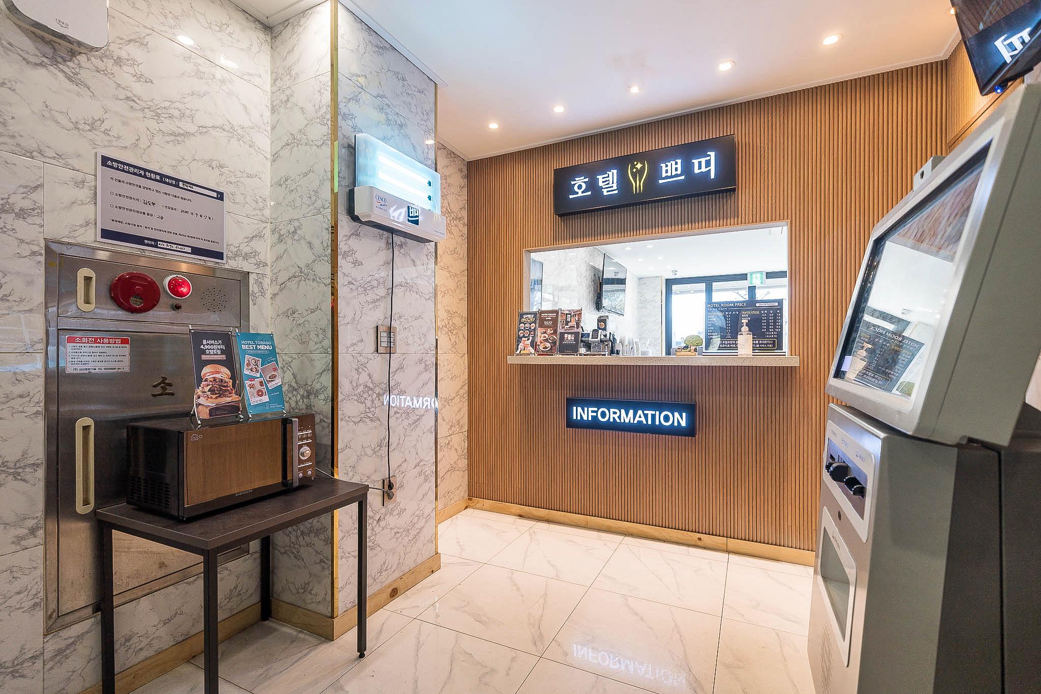 숙소 내부