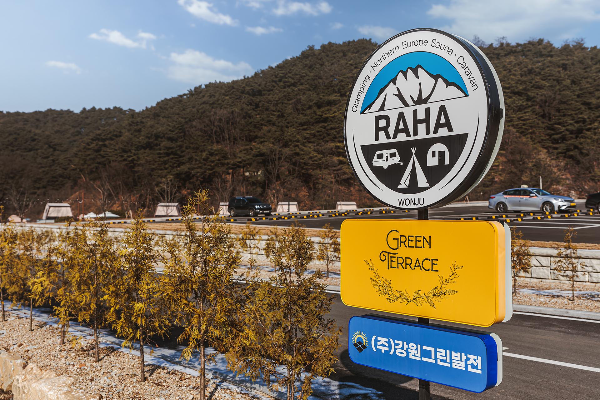 숙소 외관