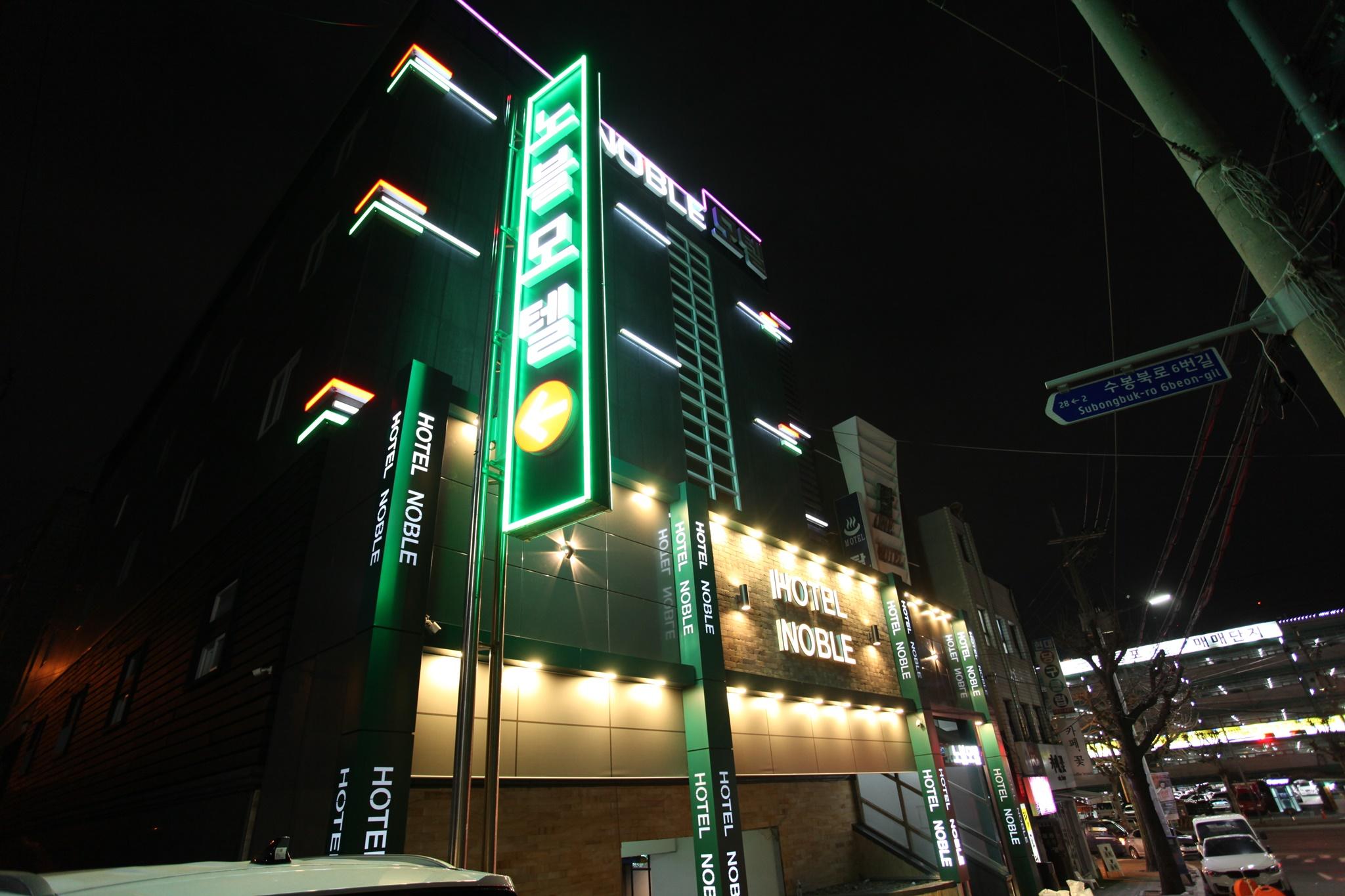 Incheon (Dohwa) Noble-7