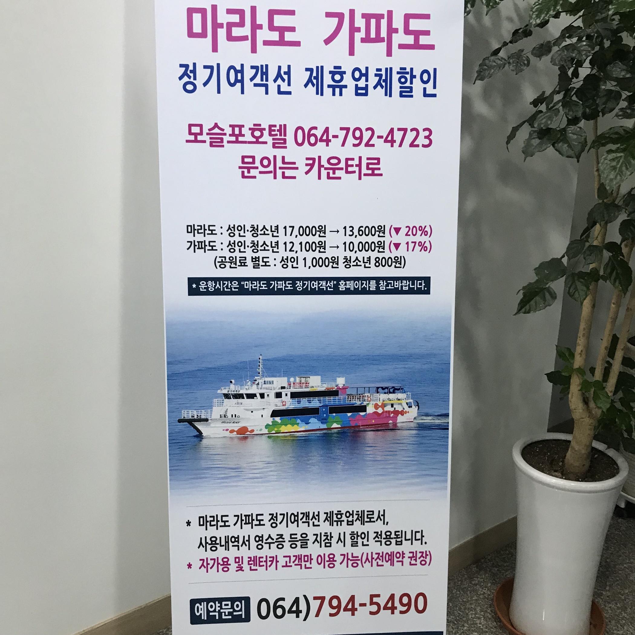 숙소 외관