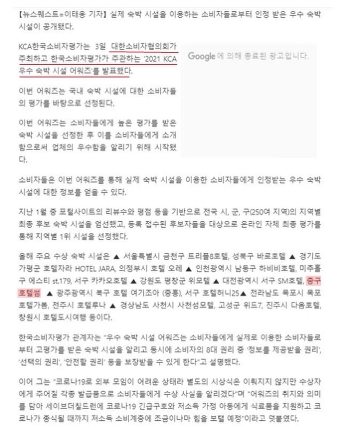 기타