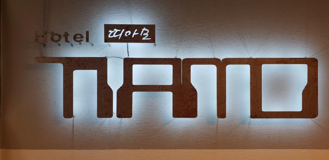Daejeon Munchang Hotel Tiamo