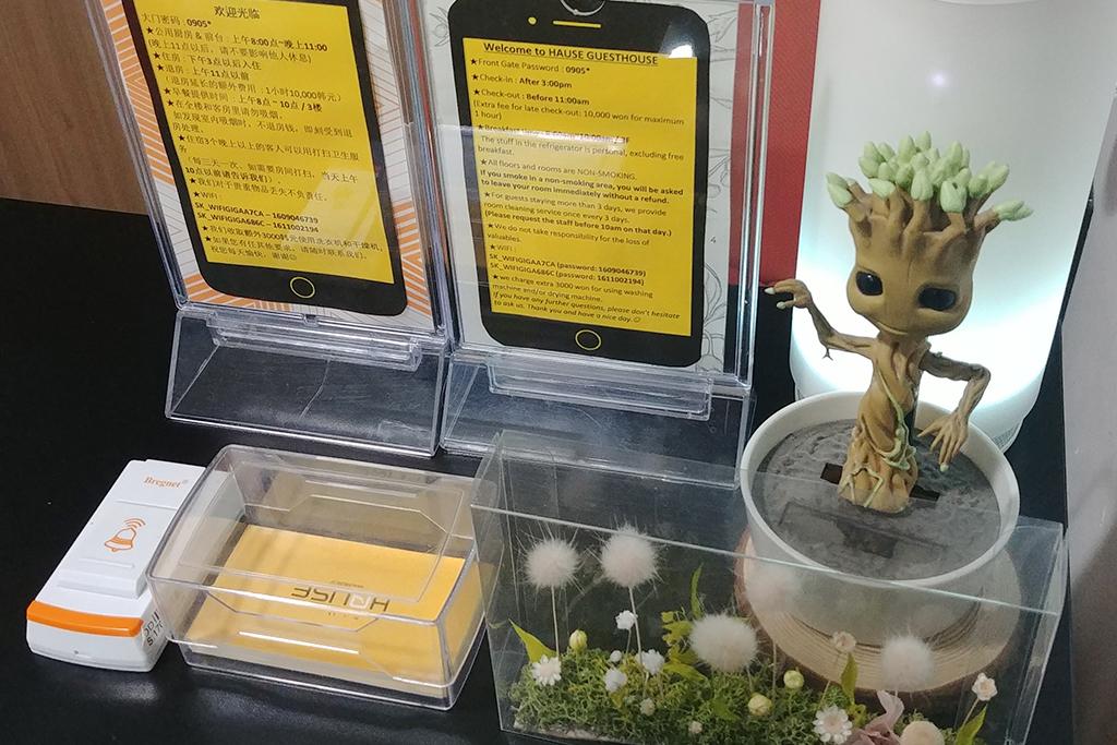 Youngsan Haujae Guesthouse-13