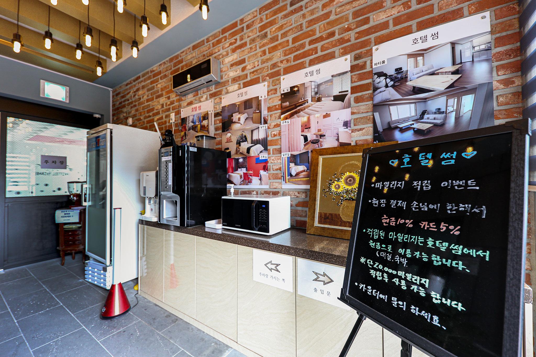 숙소 내부