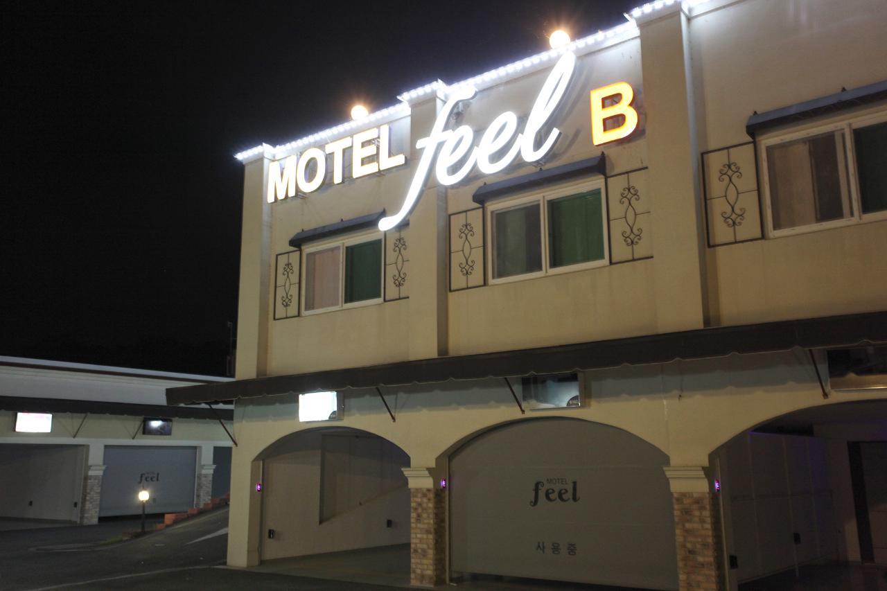 숙소 외관