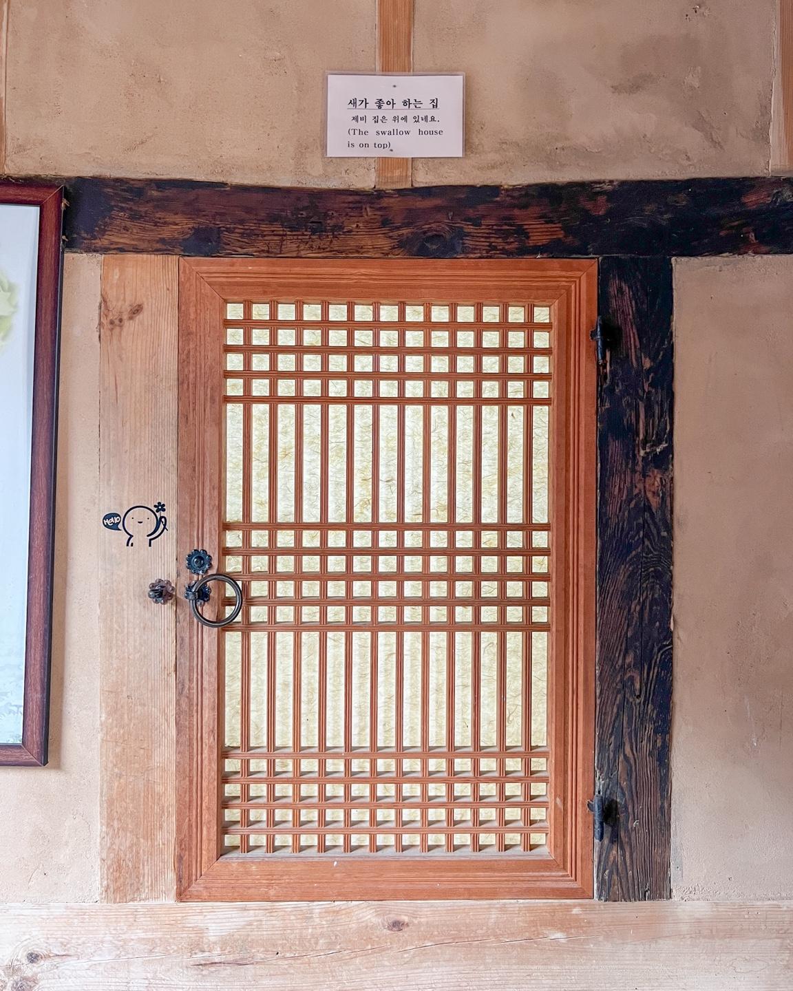 숙소 외관