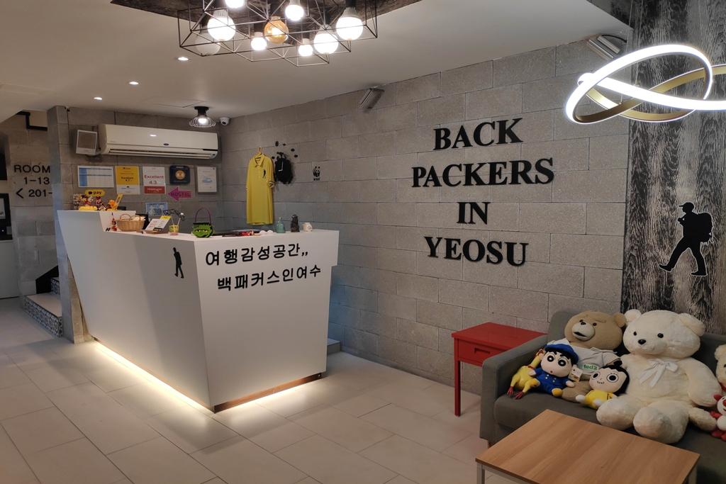 숙소 시설