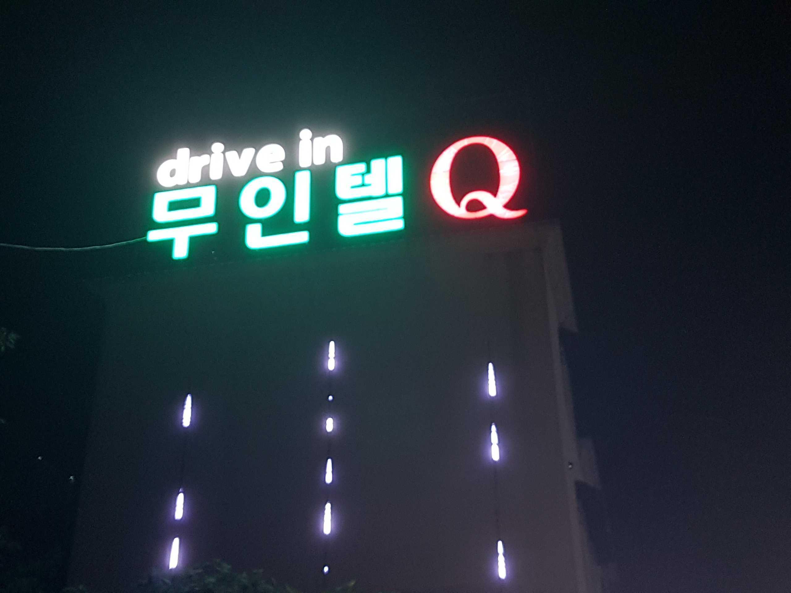 숙소 외관