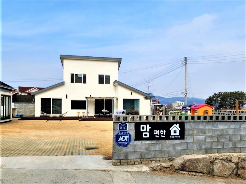 Gyeongju Comfortable House Kids Pool Villa