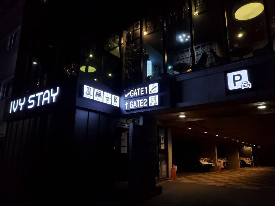 Suwon Staion Ivy Stay-12