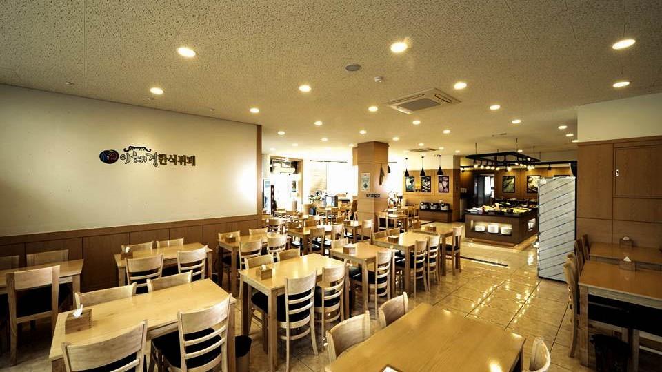 레스토랑