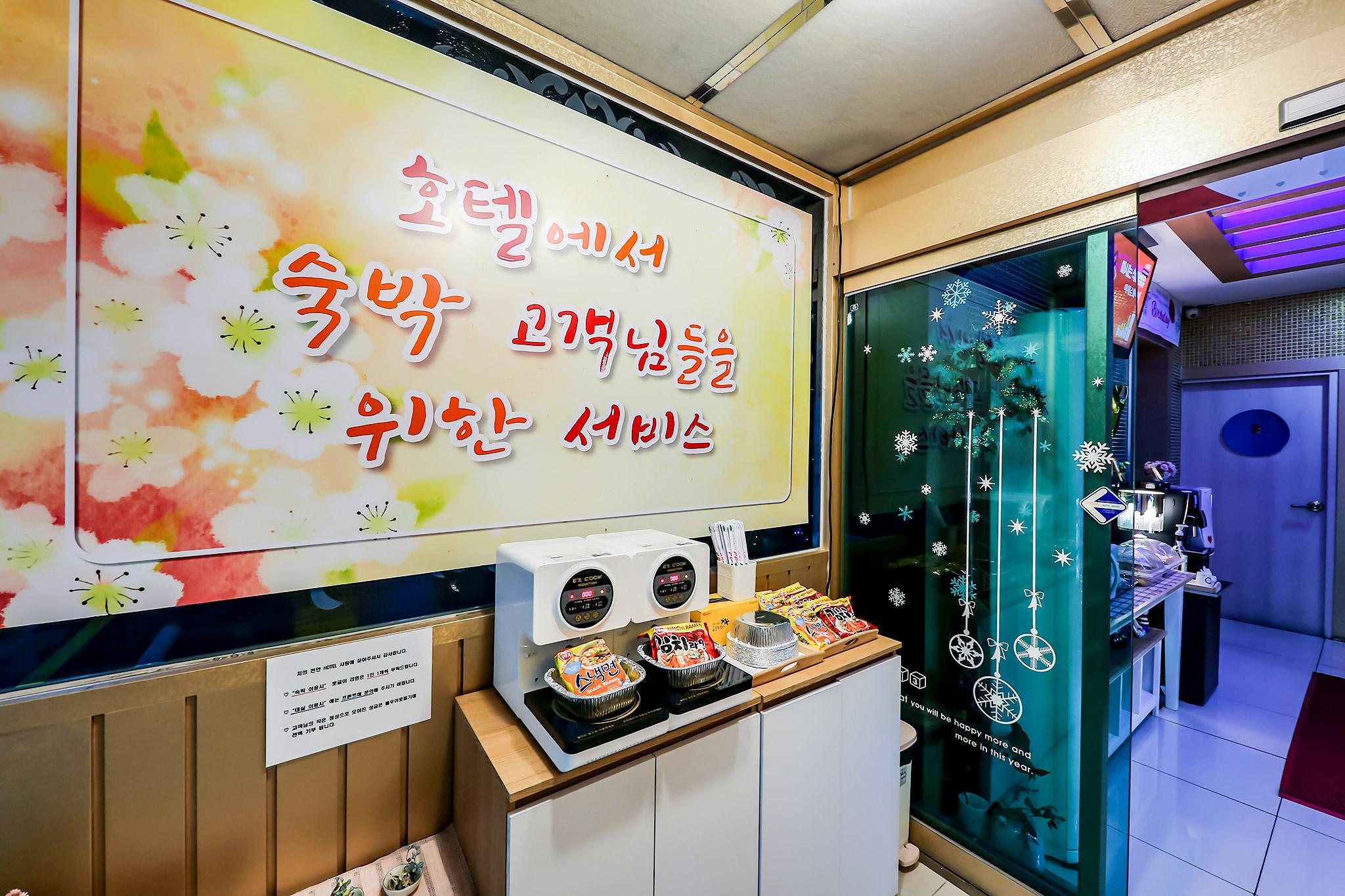 숙소 내부
