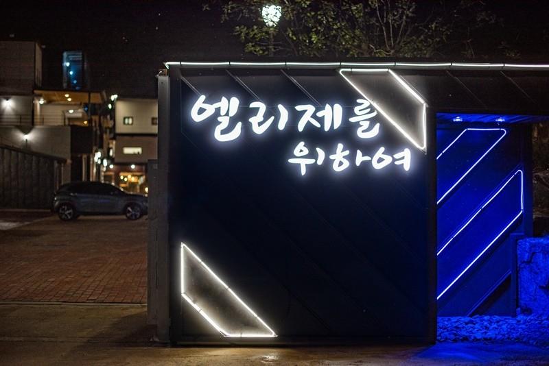 숙소 시설