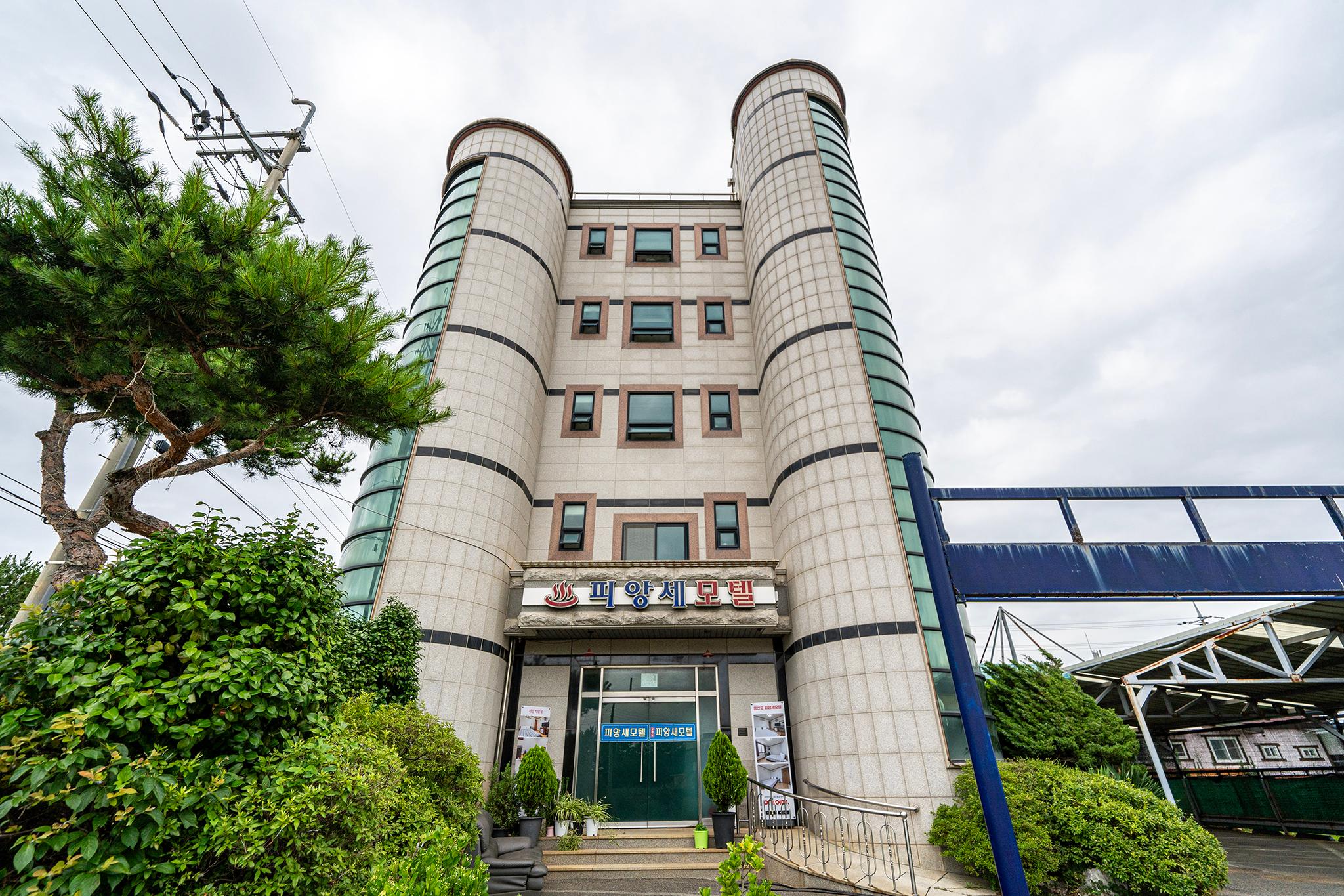 Taean Mongsanpo Fiance