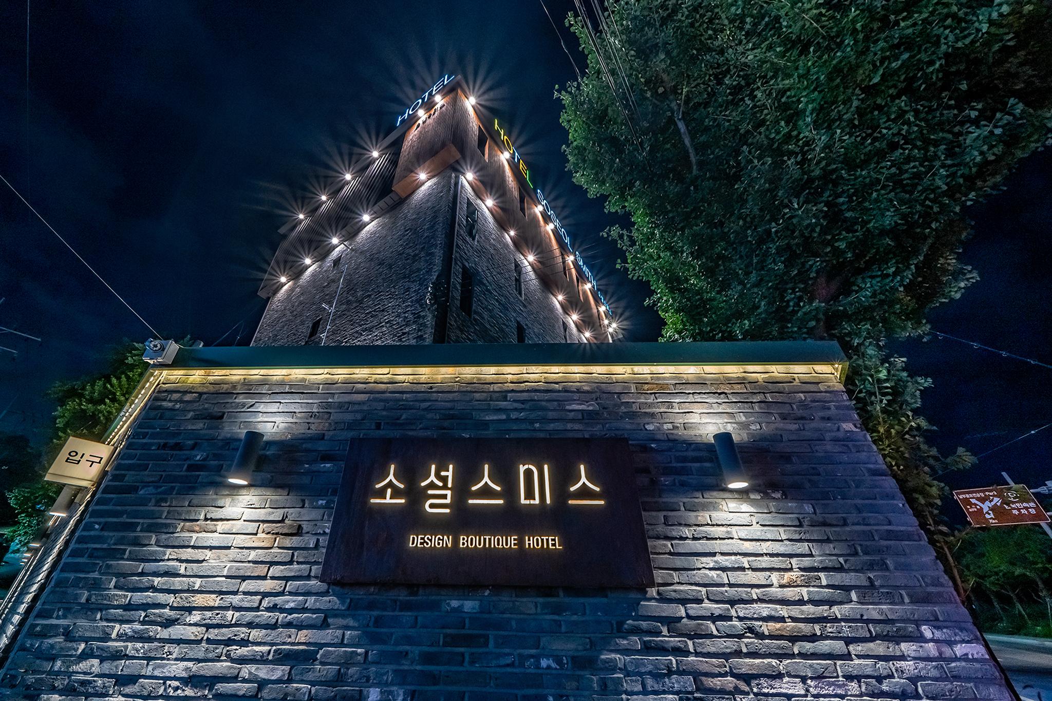 Yongin Soseol Smith Hotel-24