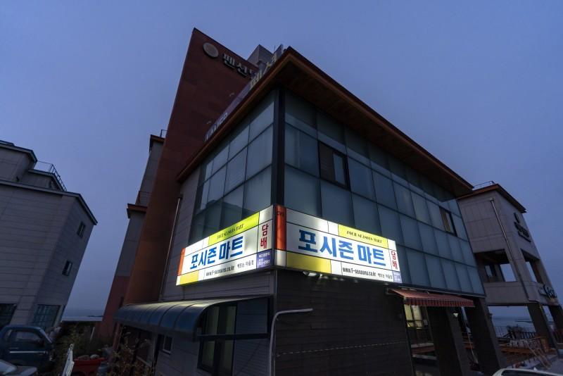숙소 시설