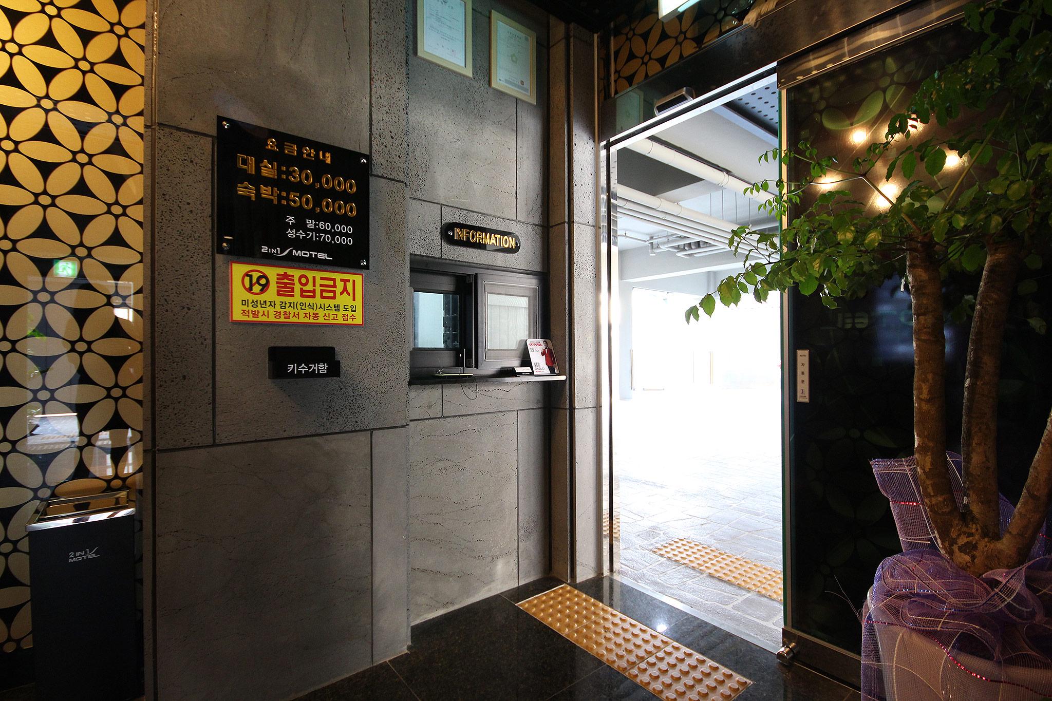 숙소 내부