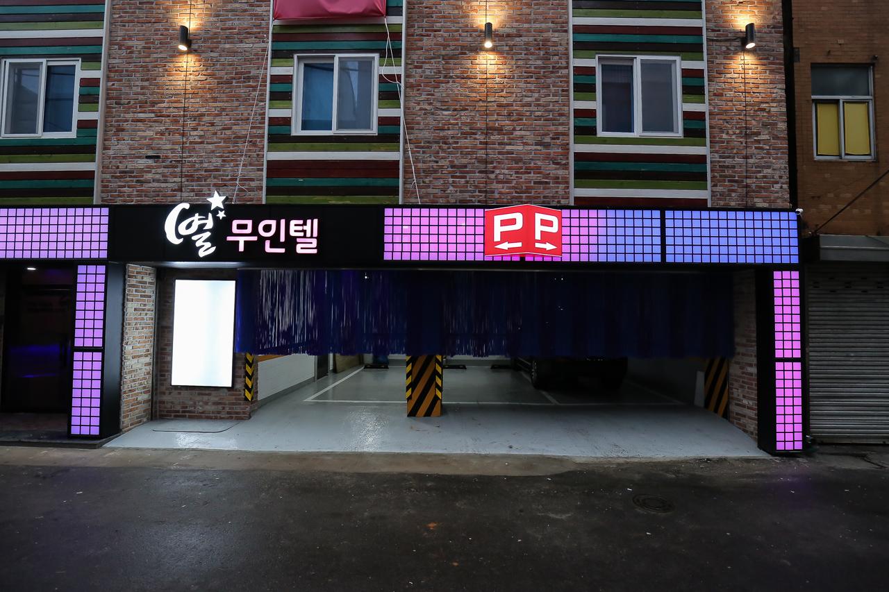 숙소 외관