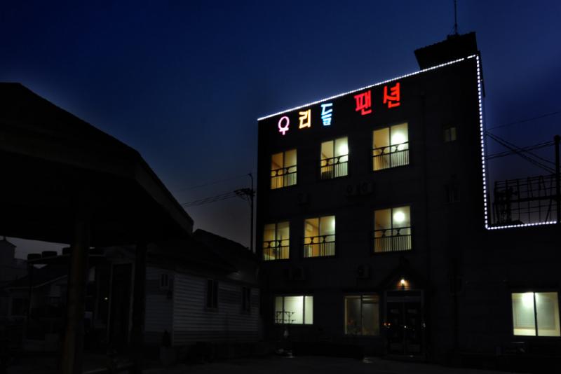 숙소 시설