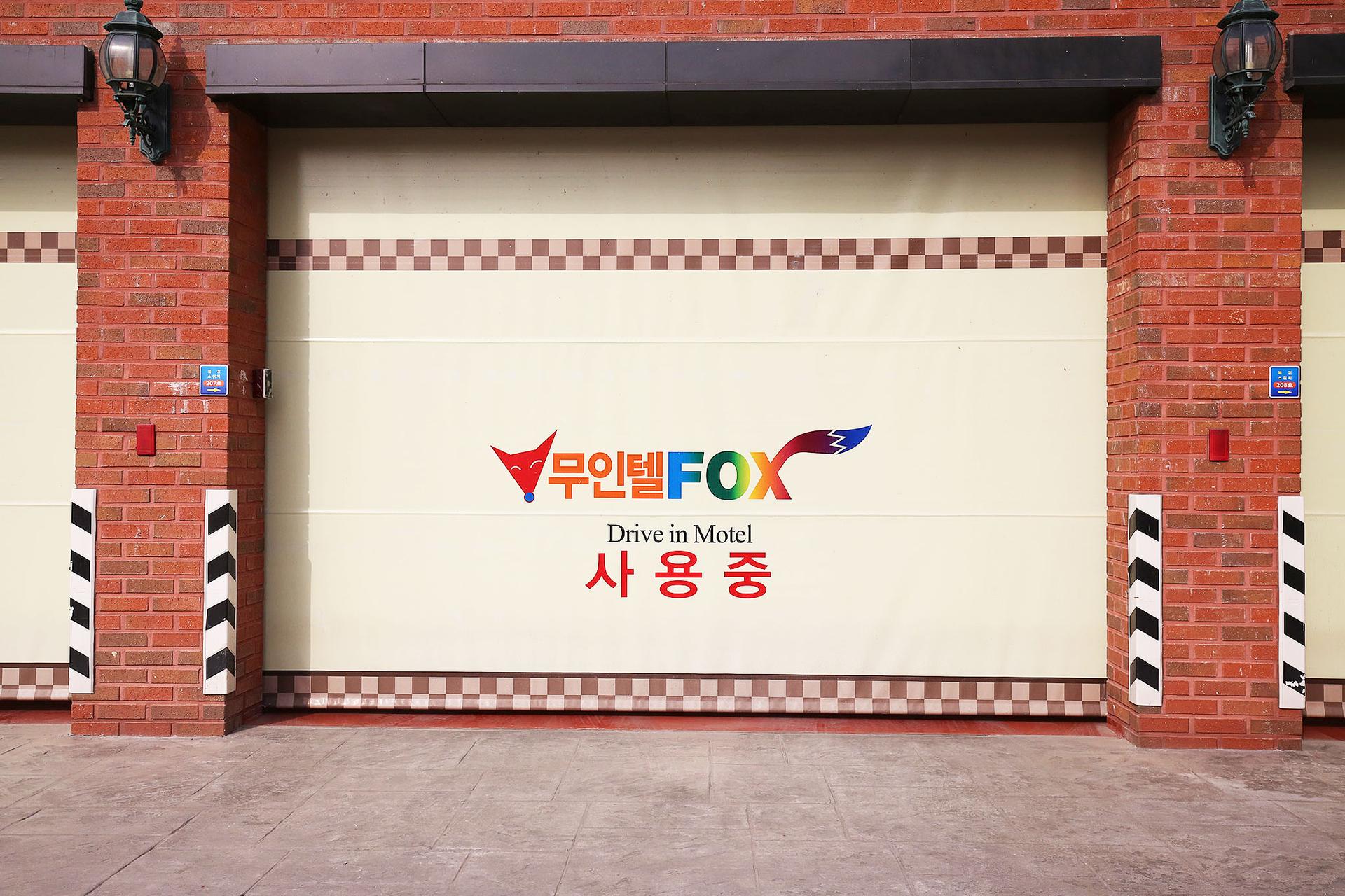 숙소 시설