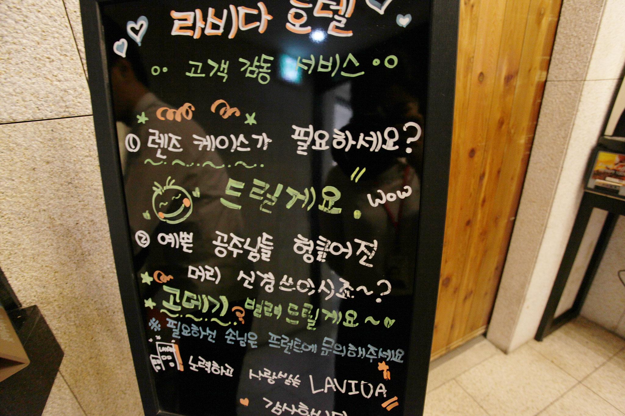 Hotel Lavida Hotel-19