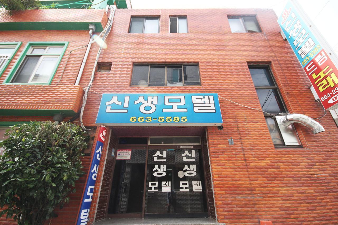 숙소 외관