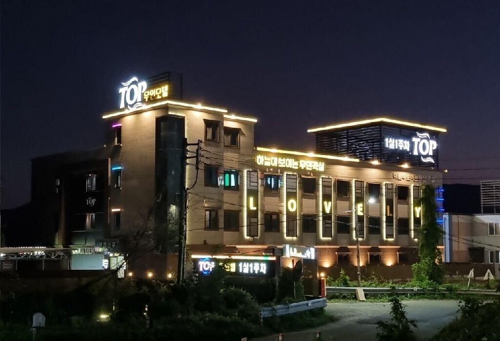 Gyeongju TOP