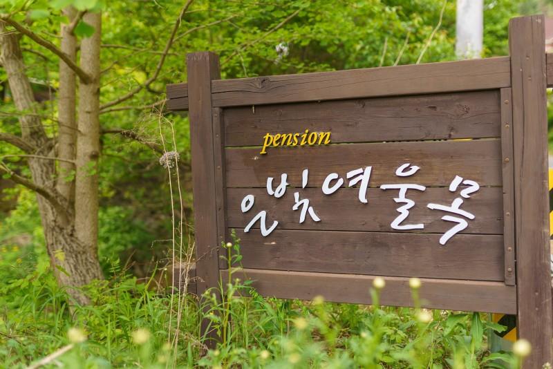 숙소 시설