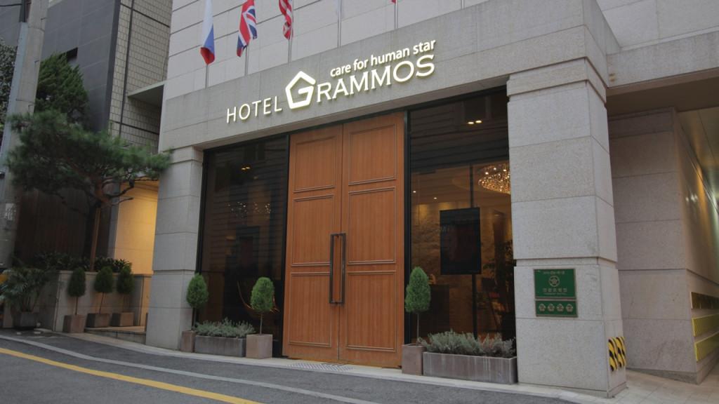 Grammos Hotel