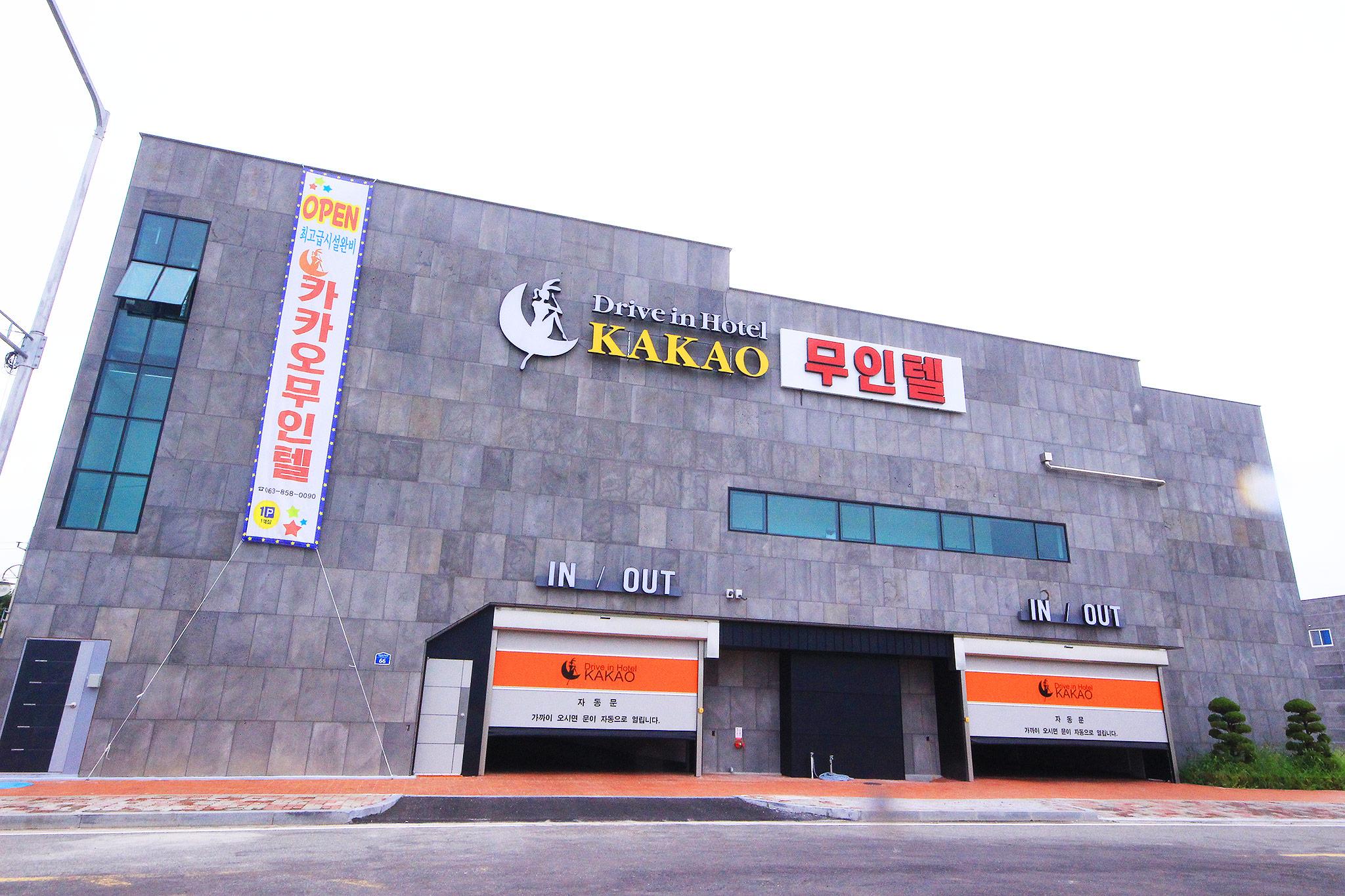 숙소 외관