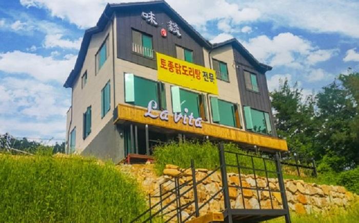 숙소 외관