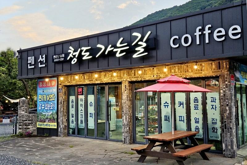 숙소 시설