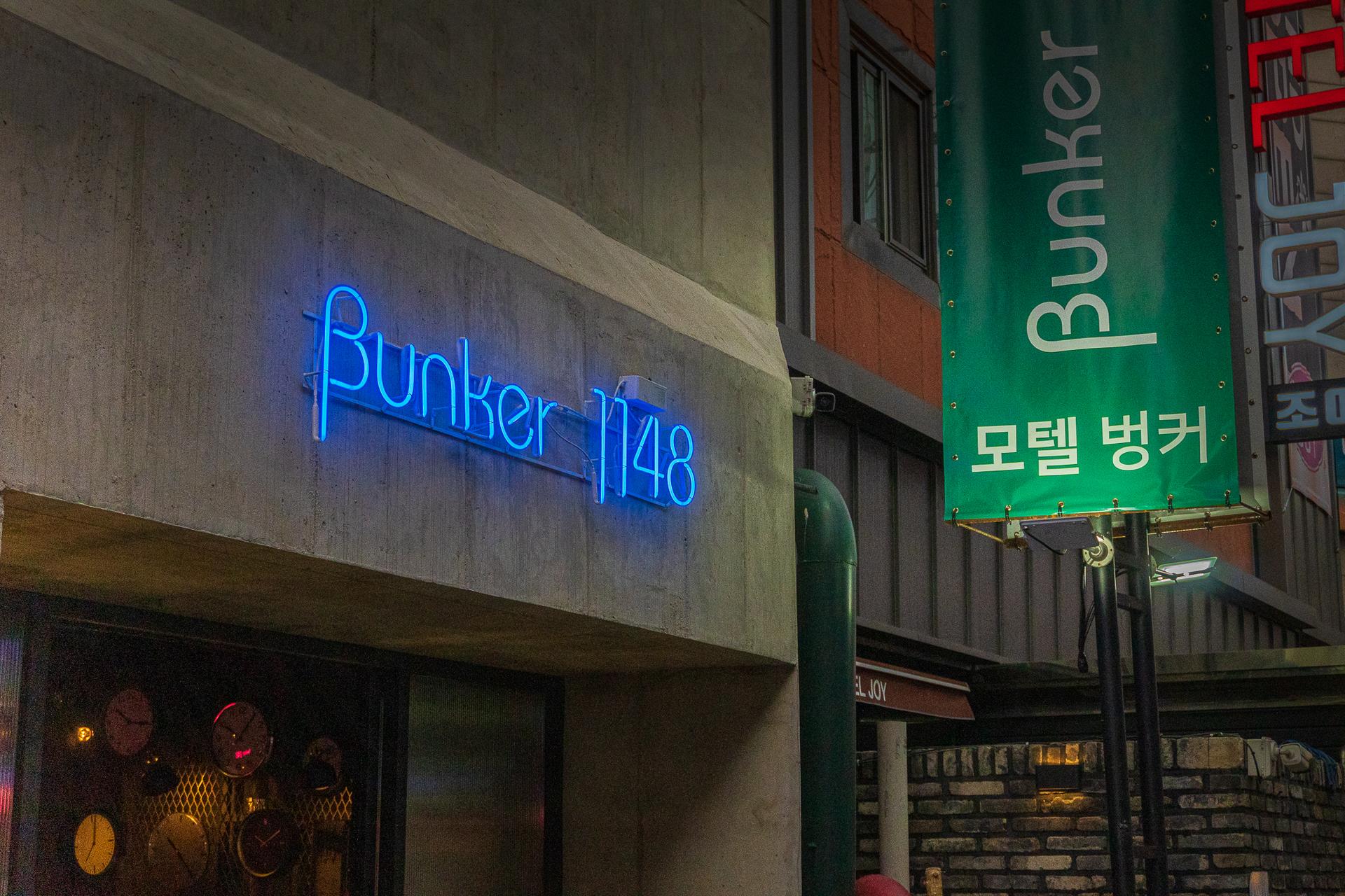 Seongnam (Peony) Bunker 1148-34