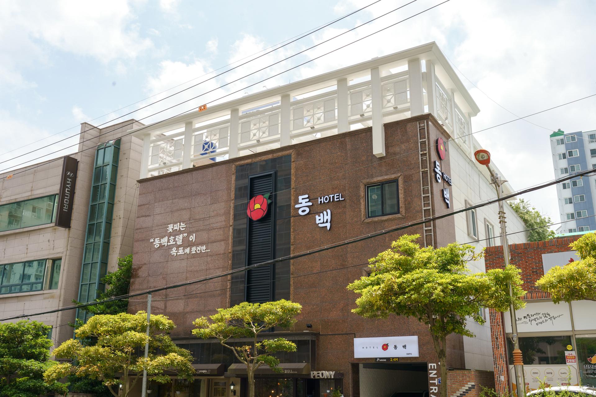 숙소 외관
