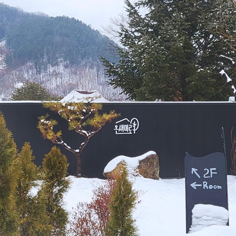 숙소 시설
