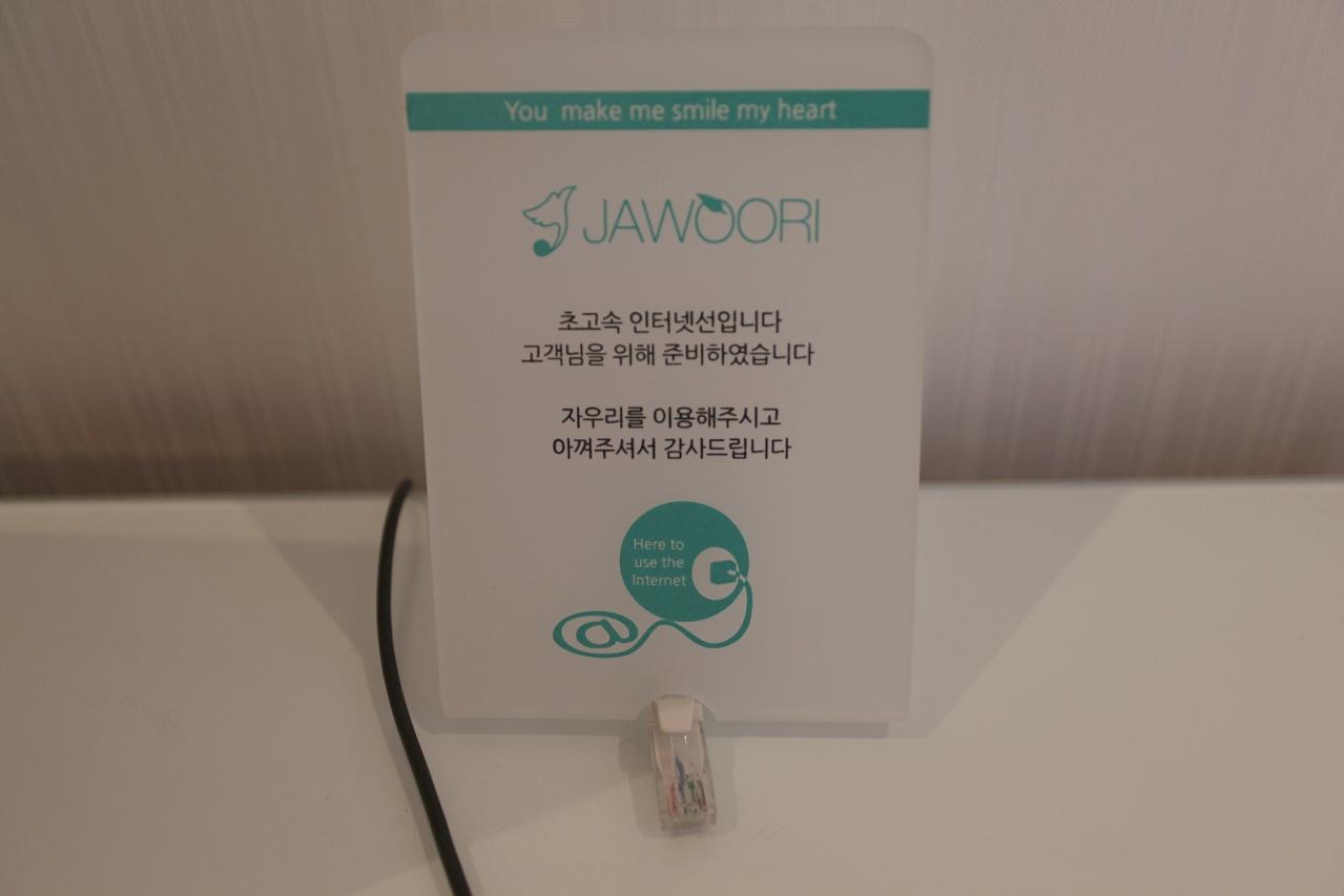 기타