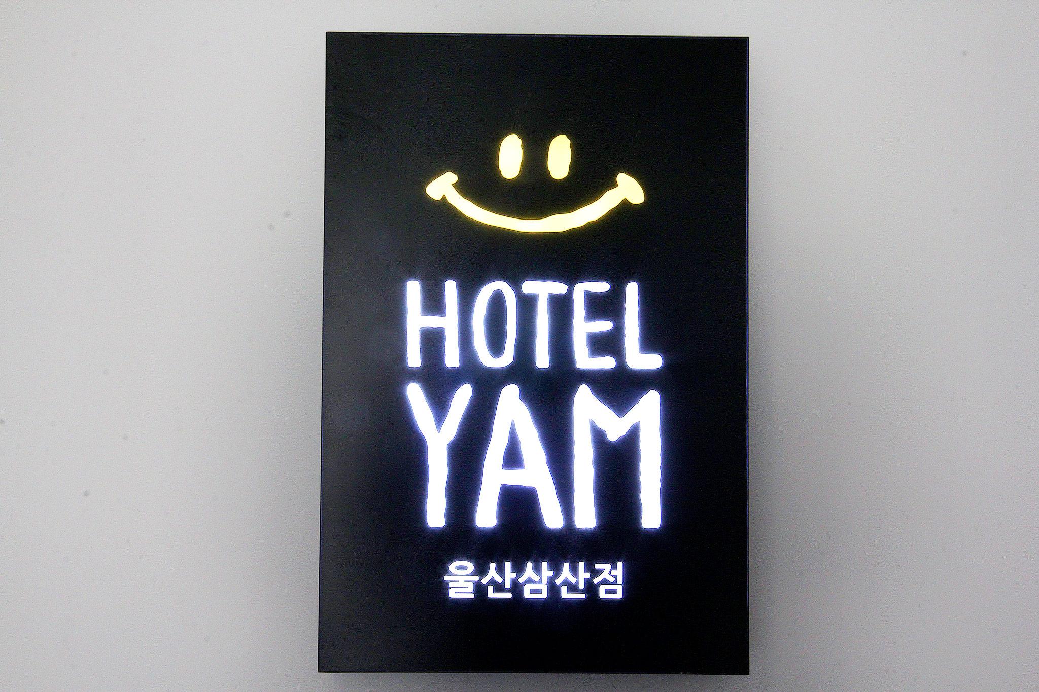 숙소 내부