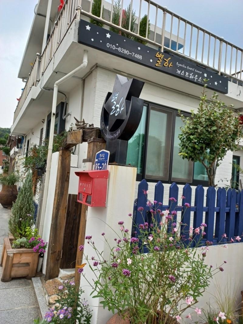 Jeonju Byeol Guesthouse Pension