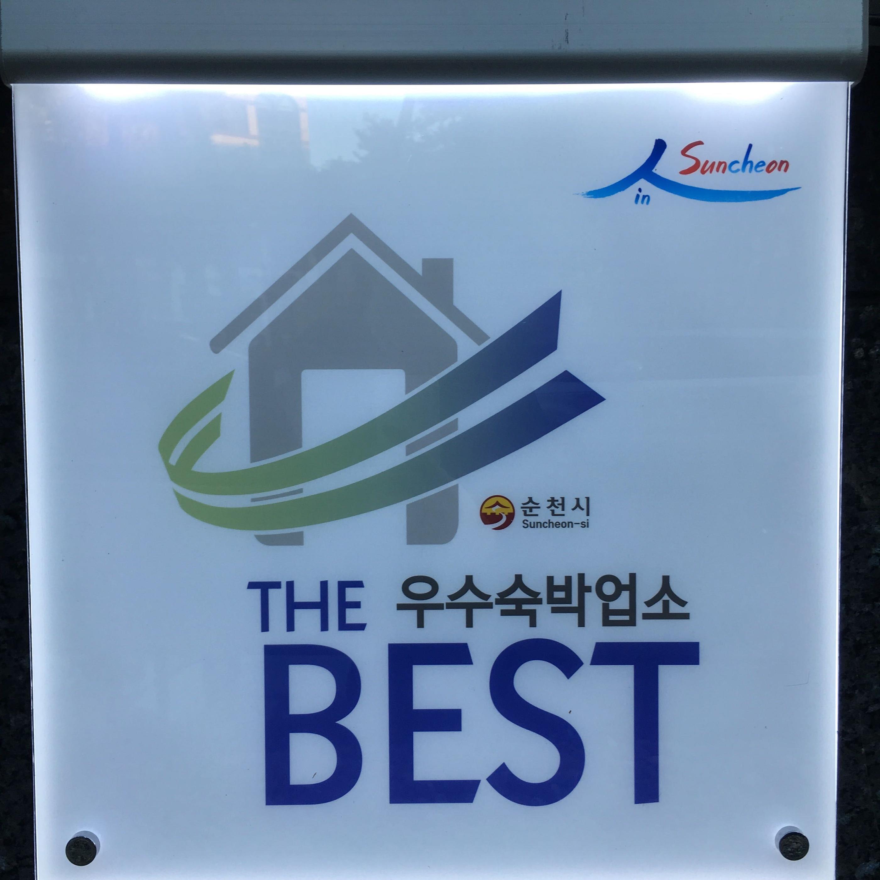 기타