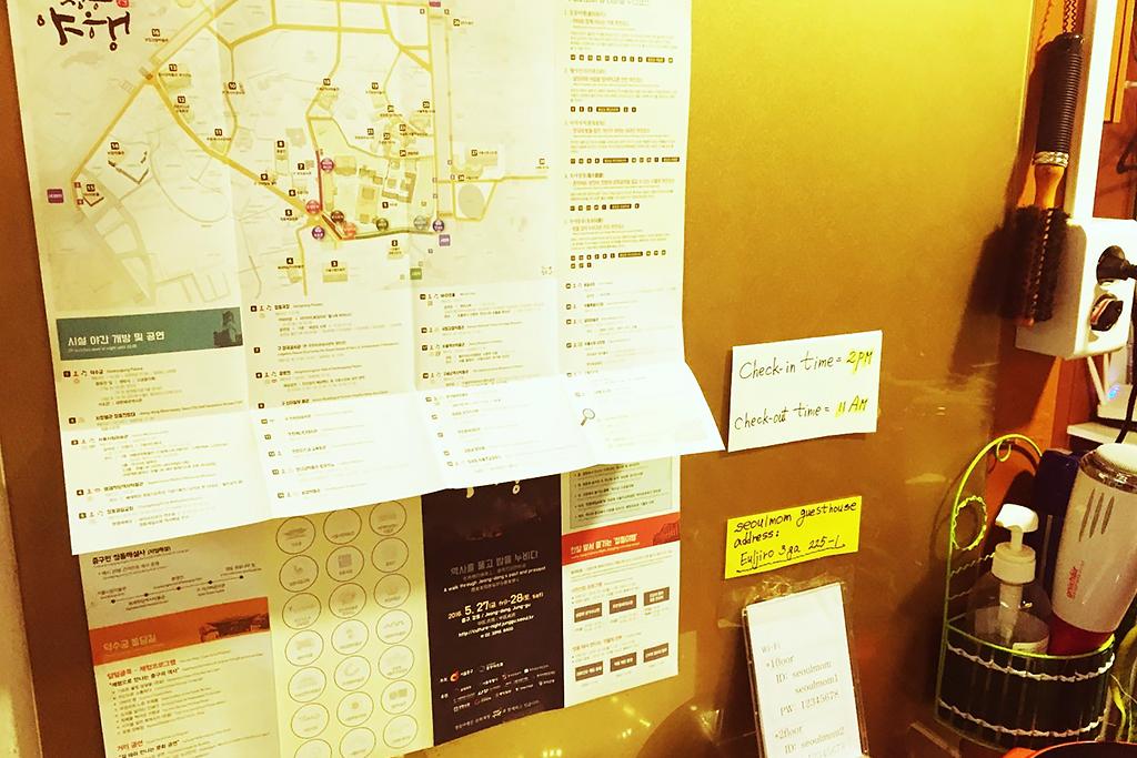 Seoul Mom Guesthouse - International Stay-19