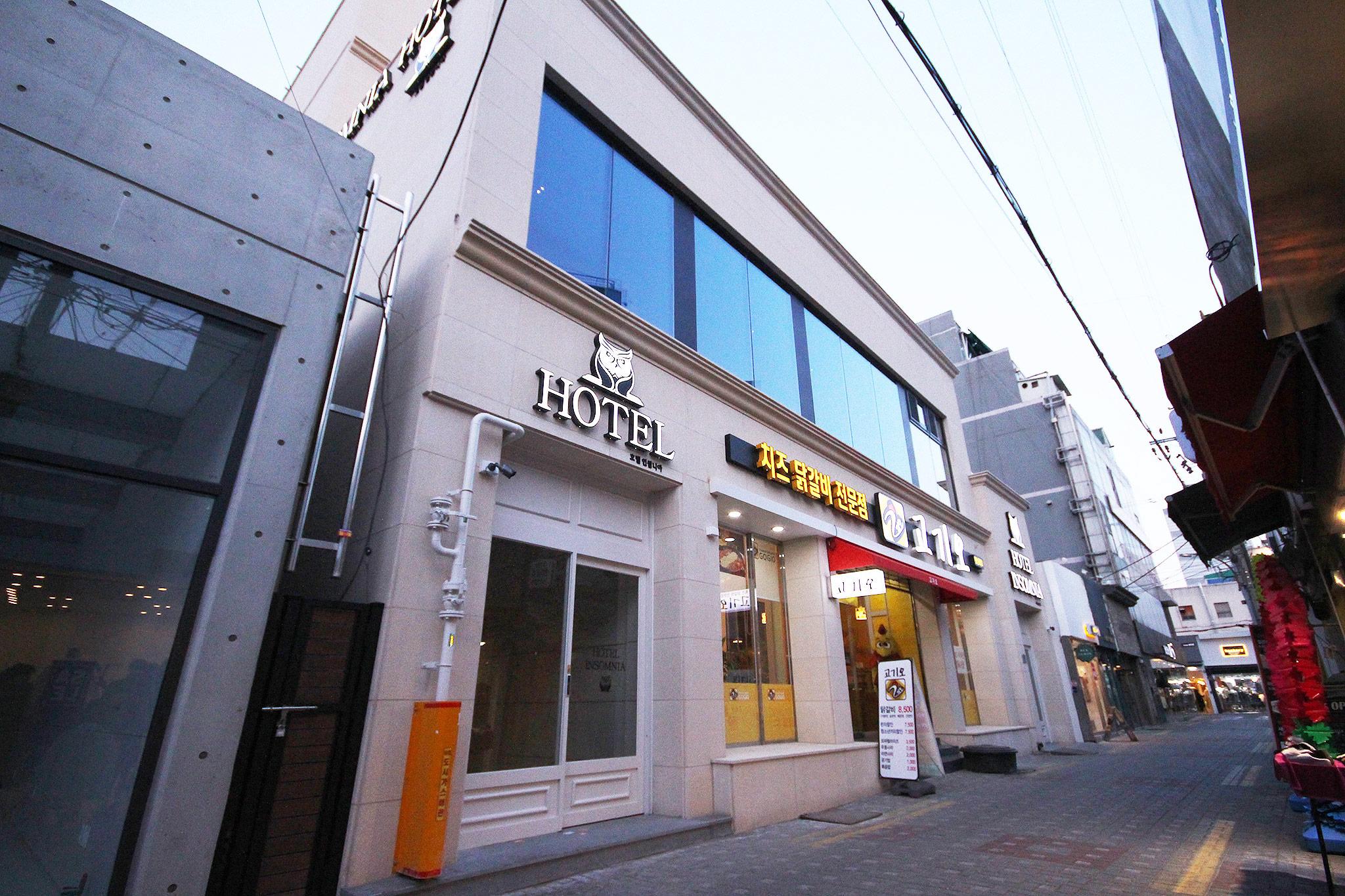 숙소 외관
