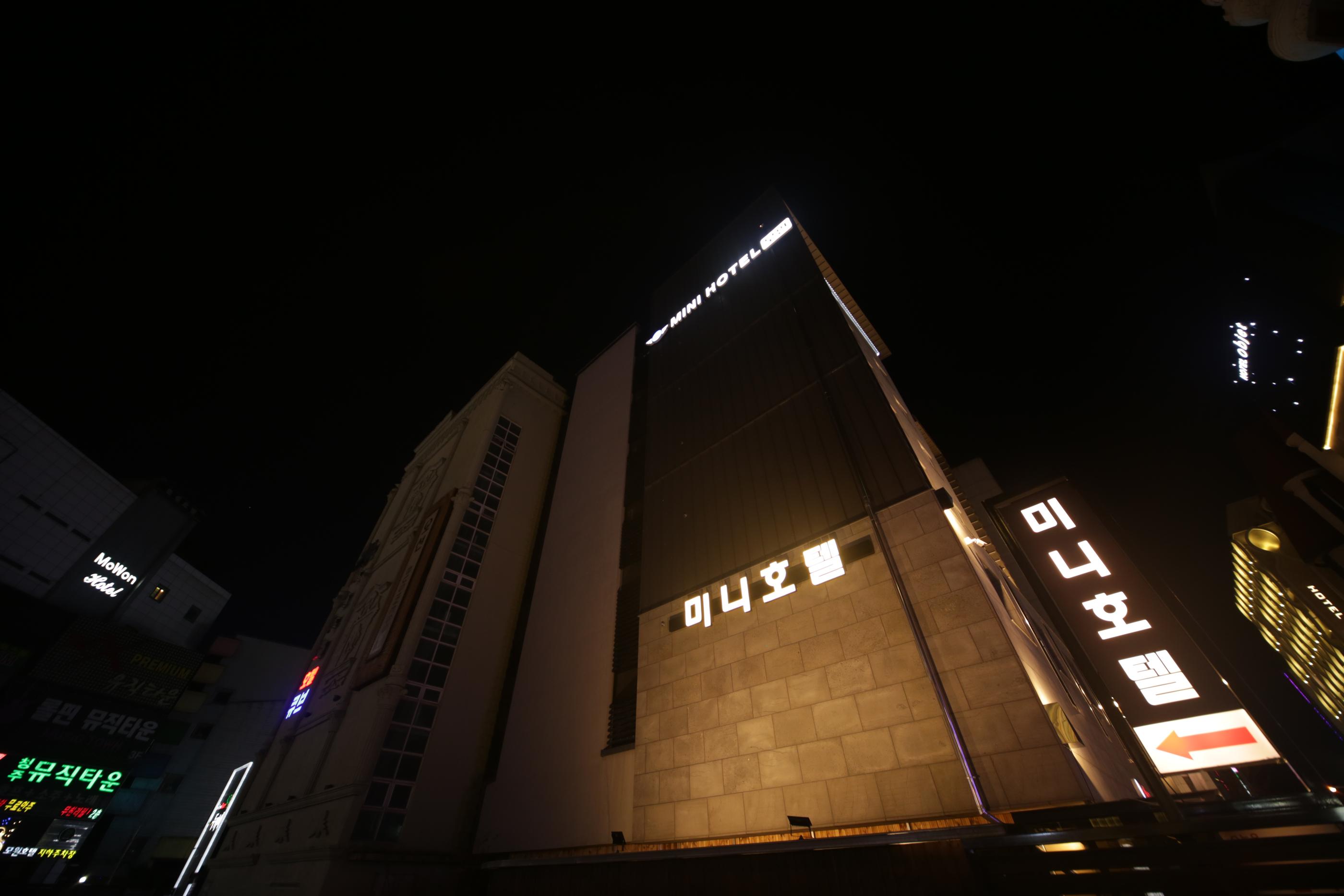 숙소 외관