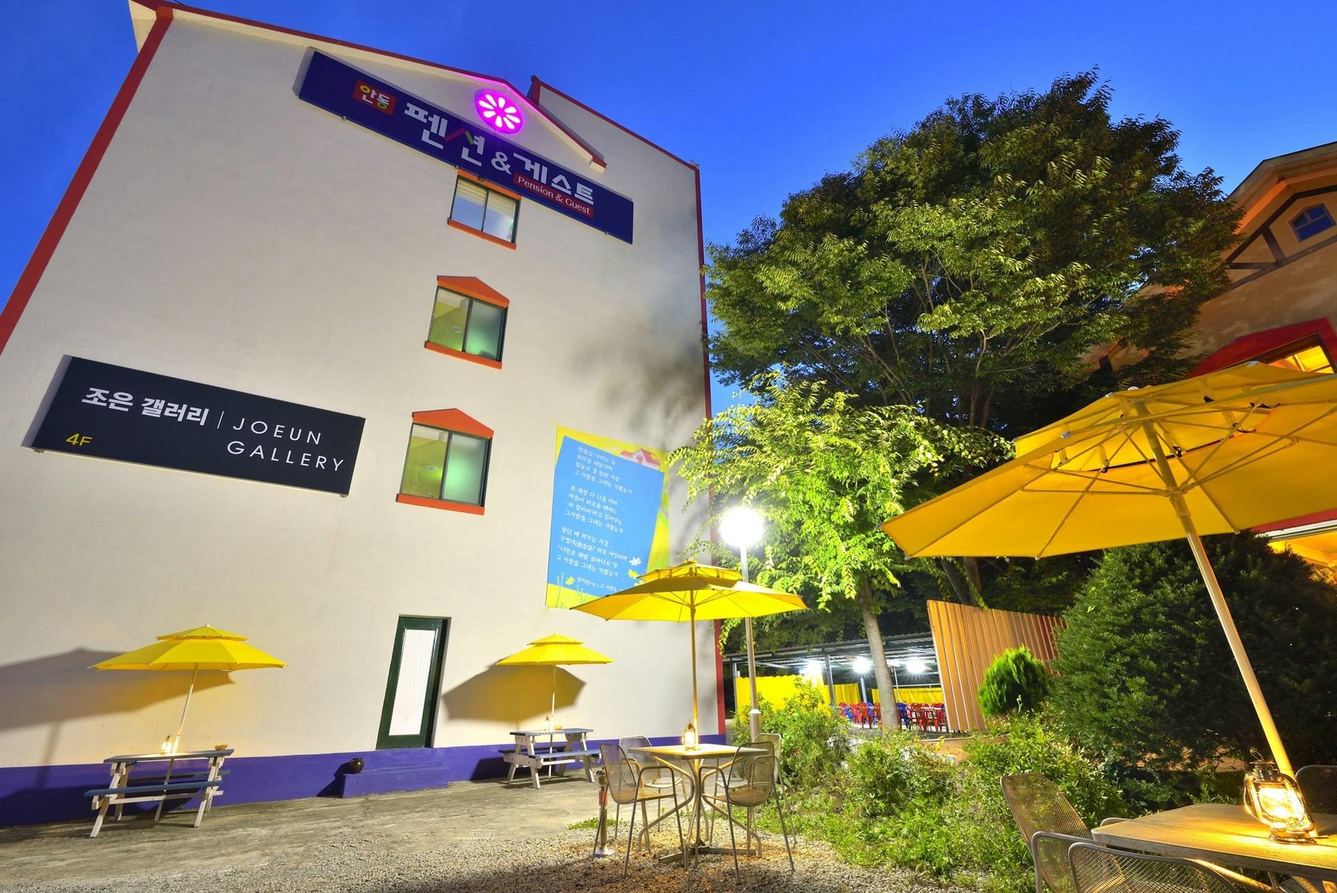 Andong Pension and Guest