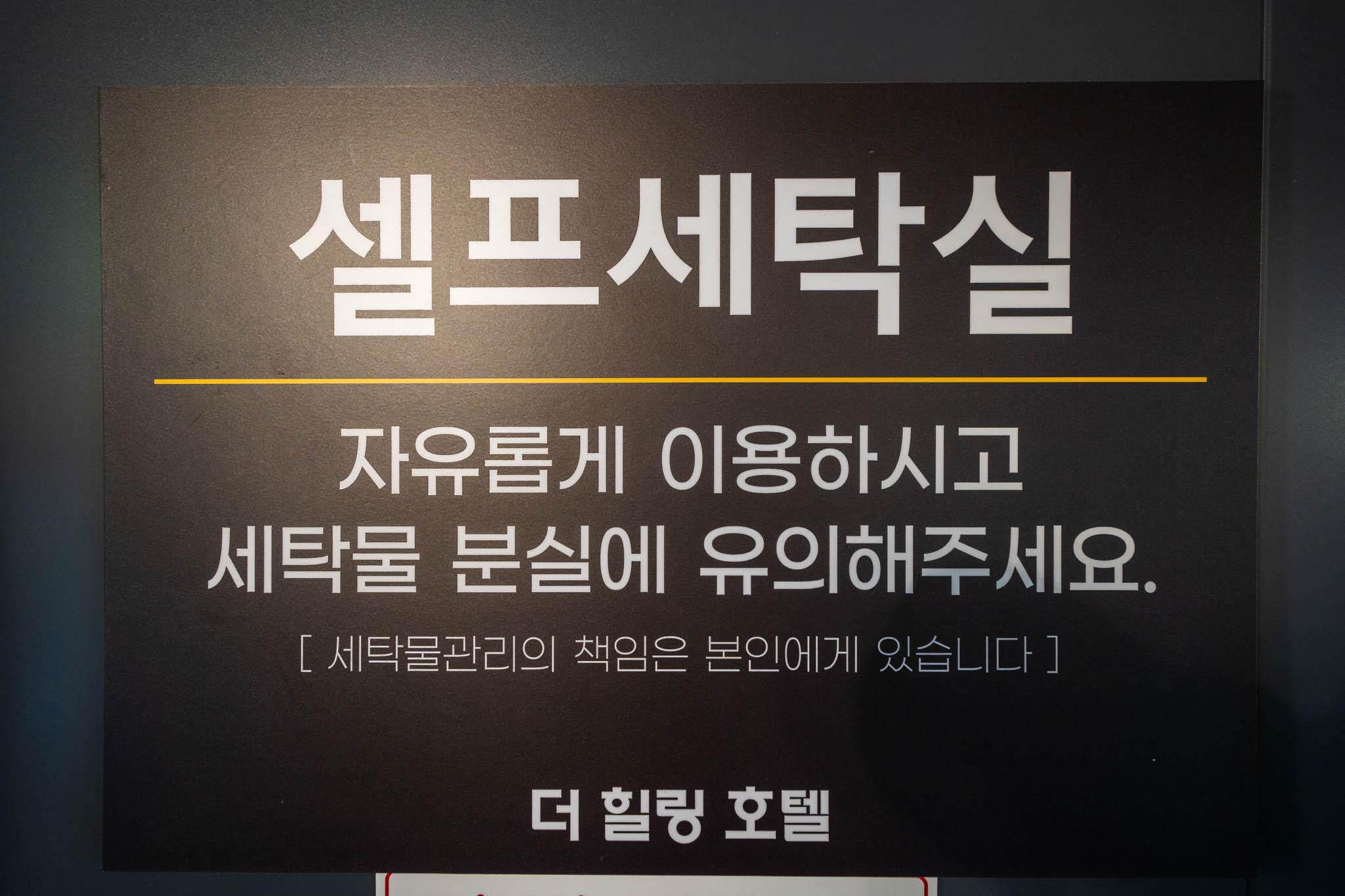 기타
