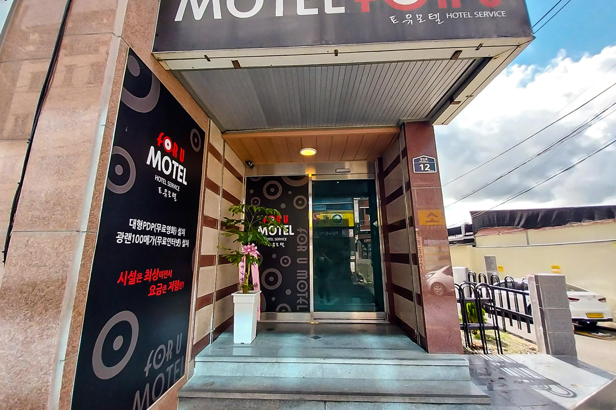 숙소 외관