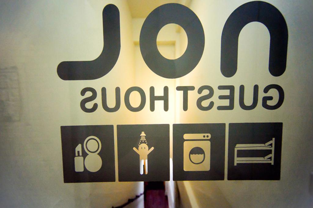 Busan Nol Guest House-14