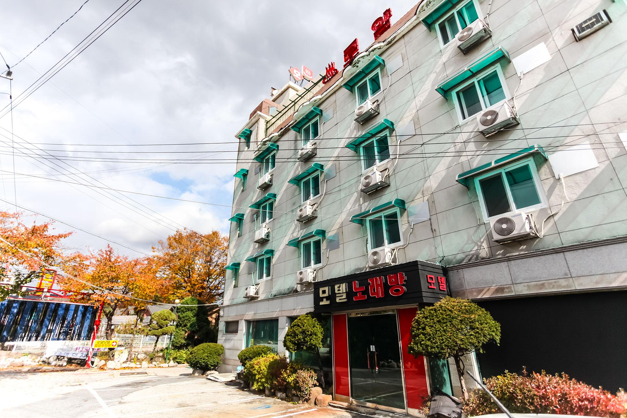 Pocheon (Idongmyeon) Royal Park-4