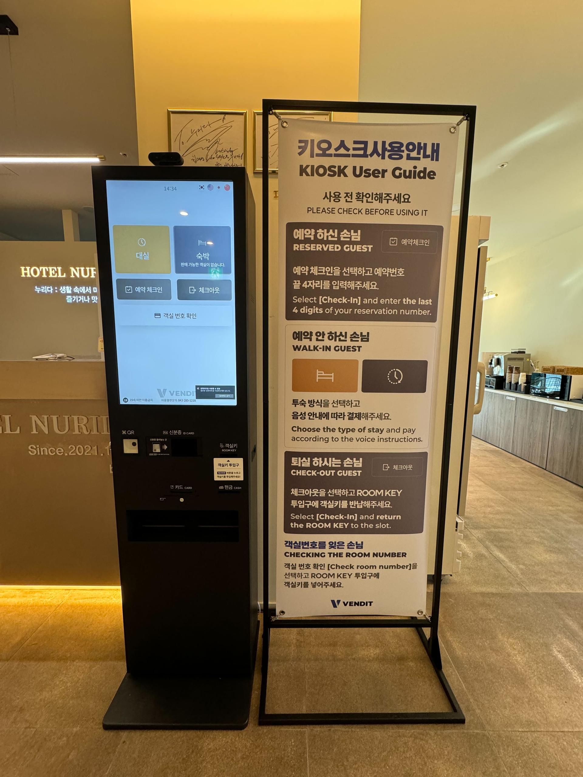 숙소 시설