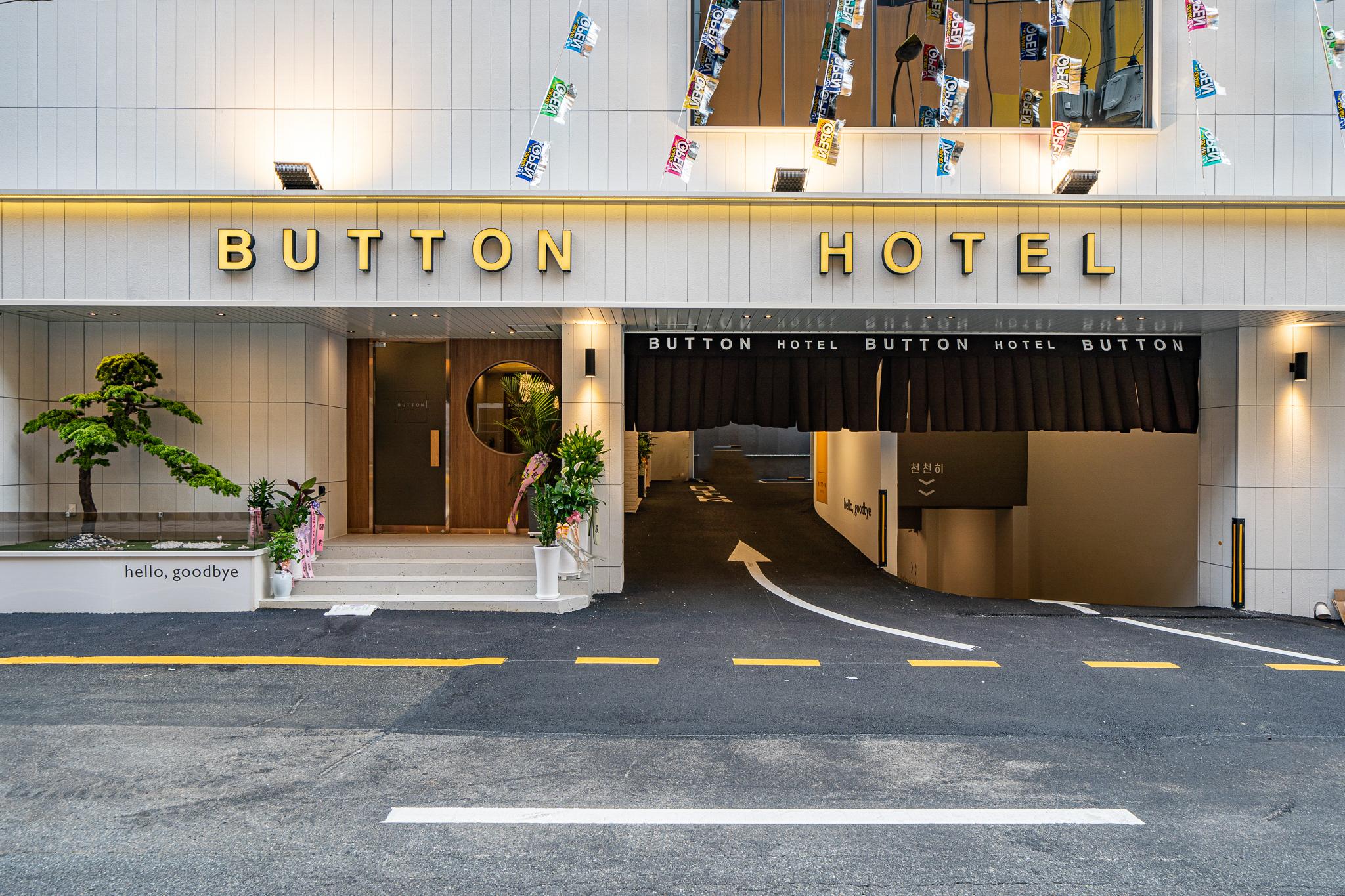 Busan Guseodong Hotel Button-17